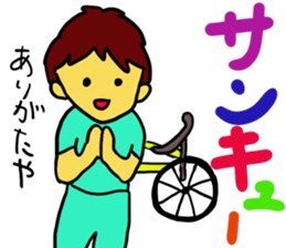 Cycling boy sticker part1 sticker #13518376