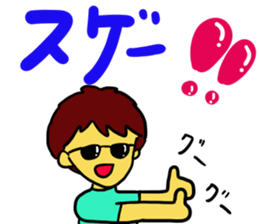 Cycling boy sticker part1 sticker #13518377