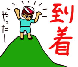 Cycling boy sticker part1 sticker #13518381