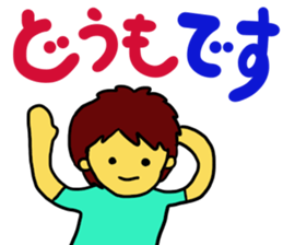 Cycling boy sticker part1 sticker #13518382