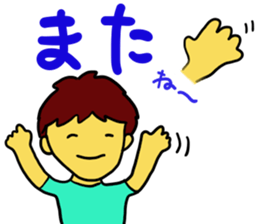 Cycling boy sticker part1 sticker #13518383