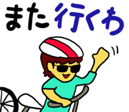 Cycling boy sticker part1 sticker #13518384