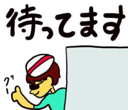 Cycling boy sticker part1 sticker #13518385