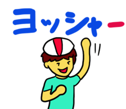 Cycling boy sticker part1 sticker #13518387