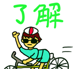 Cycling boy sticker part1 sticker #13518388