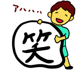 Cycling boy sticker part1 sticker #13518389