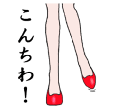 Talking legs sticker #13518470