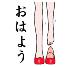 Talking legs sticker #13518472