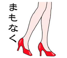 Talking legs sticker #13518474