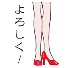Talking legs sticker #13518477
