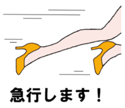 Talking legs sticker #13518480