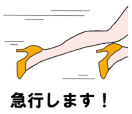 Talking legs sticker #13518480