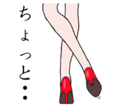 Talking legs sticker #13518483