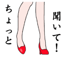 Talking legs sticker #13518485