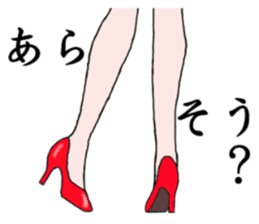 Talking legs sticker #13518487