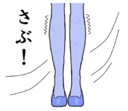 Talking legs sticker #13518494