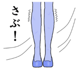 Talking legs sticker #13518494