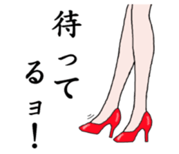 Talking legs sticker #13518496