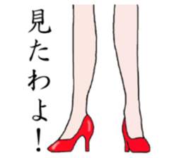 Talking legs sticker #13518501