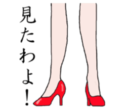 Talking legs sticker #13518501