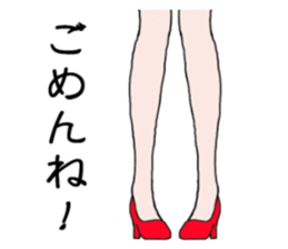 Talking legs sticker #13518507