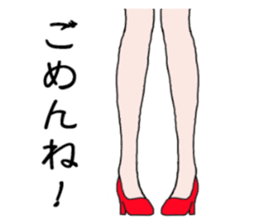 Talking legs sticker #13518507
