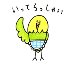 Sekiseiinko no sticker sticker #13518534