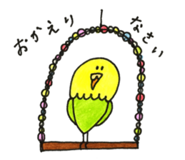 Sekiseiinko no sticker sticker #13518535