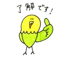 Sekiseiinko no sticker sticker #13518536