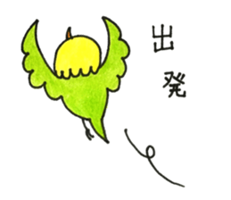 Sekiseiinko no sticker sticker #13518538