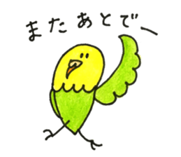 Sekiseiinko no sticker sticker #13518539