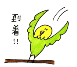 Sekiseiinko no sticker sticker #13518540