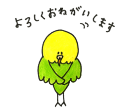 Sekiseiinko no sticker sticker #13518545