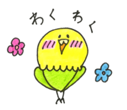 Sekiseiinko no sticker sticker #13518546