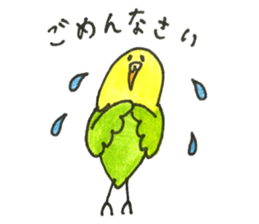 Sekiseiinko no sticker sticker #13518550