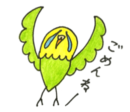 Sekiseiinko no sticker sticker #13518552