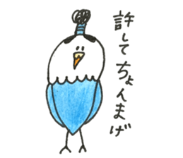 Sekiseiinko no sticker sticker #13518553