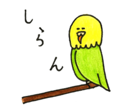 Sekiseiinko no sticker sticker #13518558