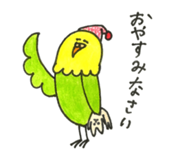 Sekiseiinko no sticker sticker #13518569