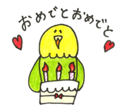 Sekiseiinko no sticker sticker #13518573