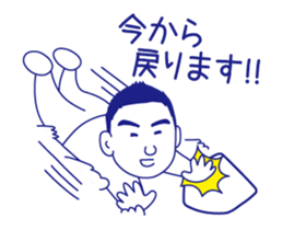 Takigawa's move Sticker sticker #13518575