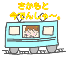 Sakamoto woman Sticker sticker #13518639