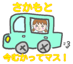 Sakamoto woman Sticker sticker #13518640