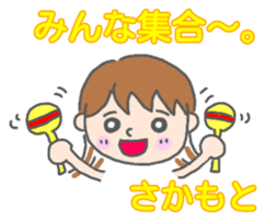 Sakamoto woman Sticker sticker #13518645