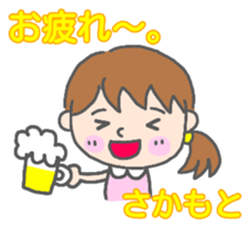 Sakamoto woman Sticker sticker #13518650