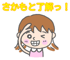 Sakamoto woman Sticker sticker #13518651