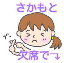 Sakamoto woman Sticker sticker #13518655