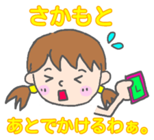 Sakamoto woman Sticker sticker #13518657