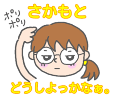 Sakamoto woman Sticker sticker #13518661