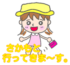 Sakamoto woman Sticker sticker #13518662